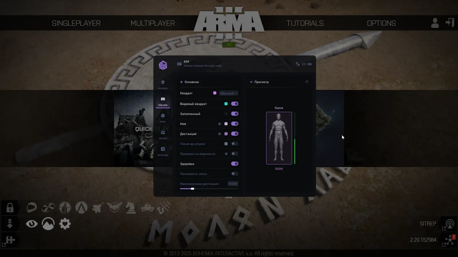 ARMA 3: SMG — 5