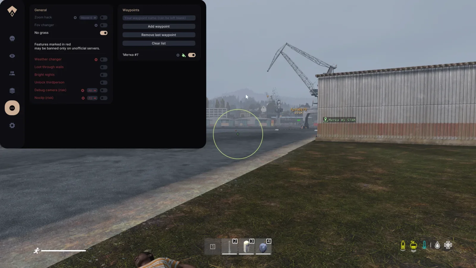 Dayz: Authority — 6
