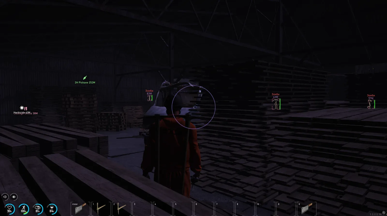 Scum: SMG