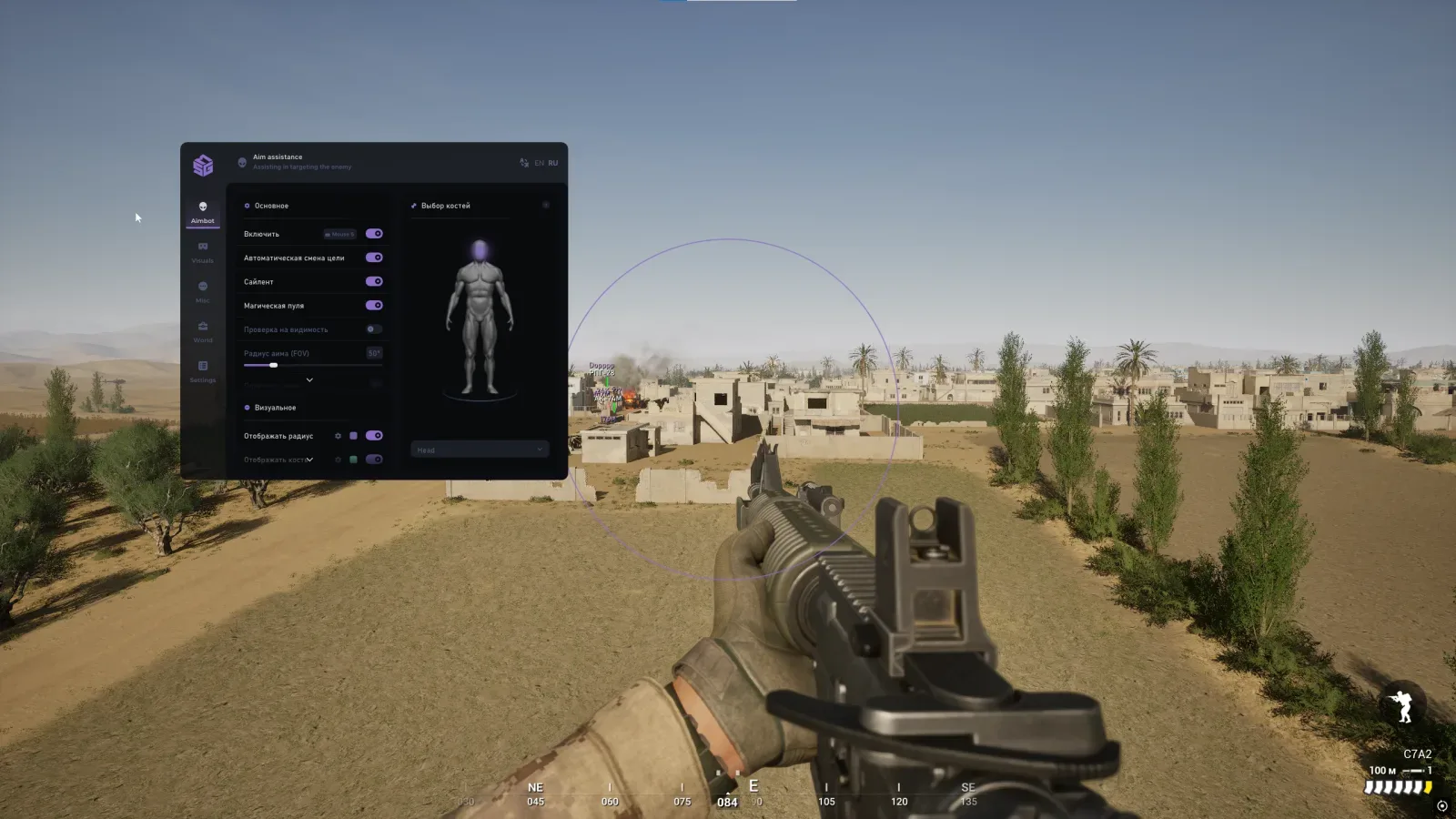 Squad: SMG — 5