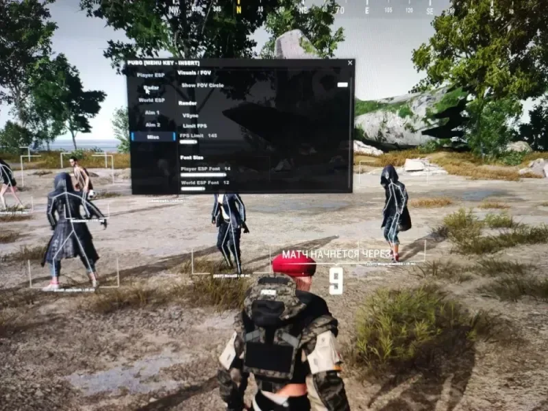 PUBG: Aegis ESP — 4