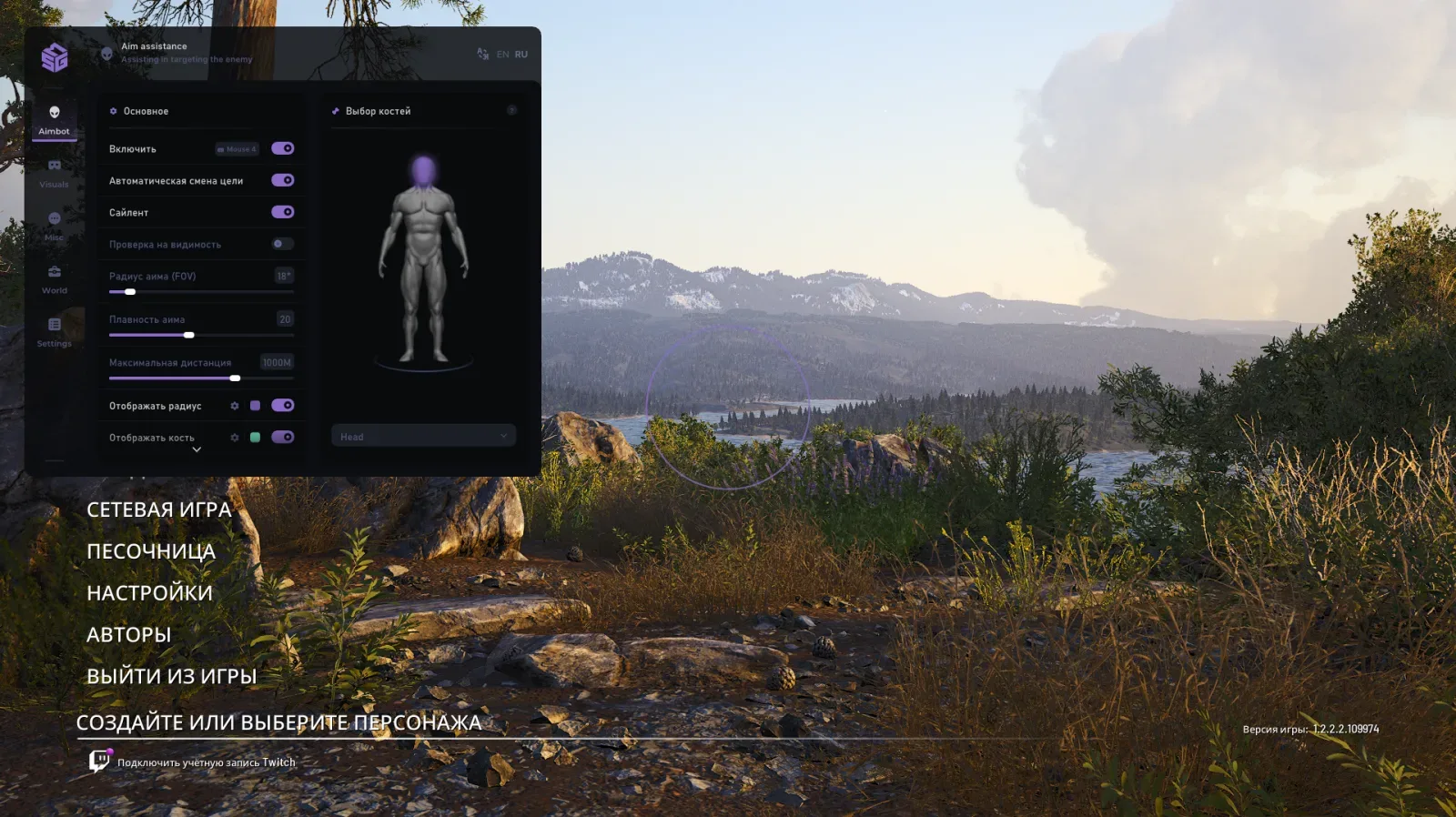 Scum: SMG — 3