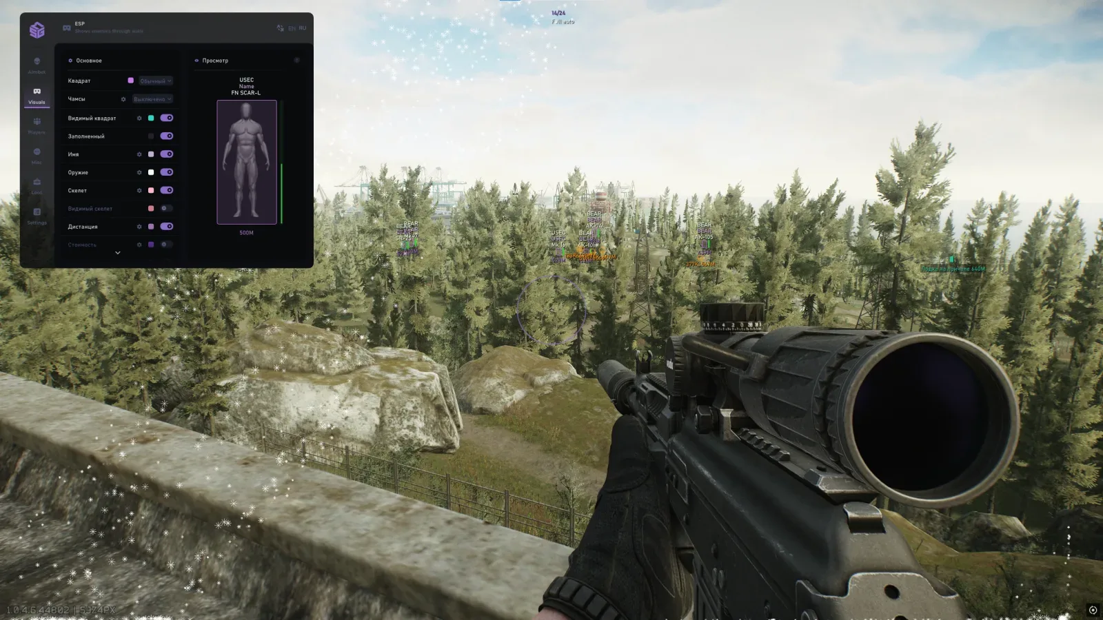 EFT: SMG PRIVATE — 4