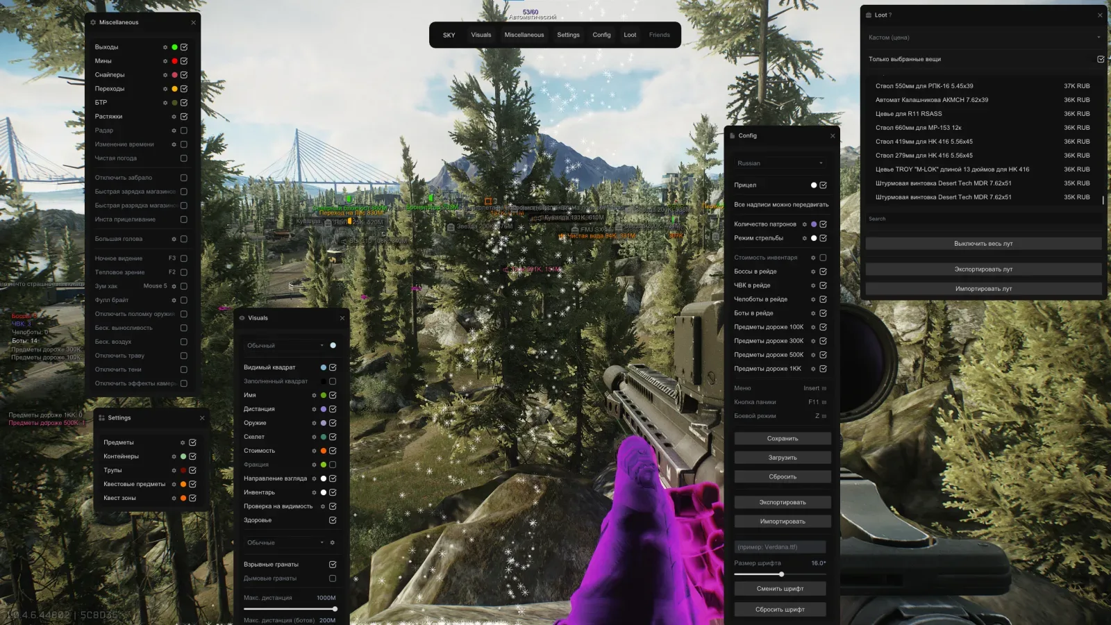 EFT: Sky — 4