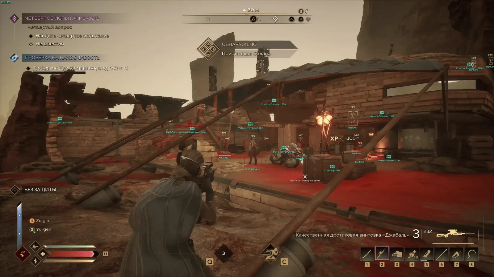 Dune: Awakening: SMG — 4