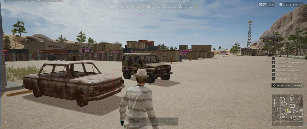 PUBG: CourierScript — 3