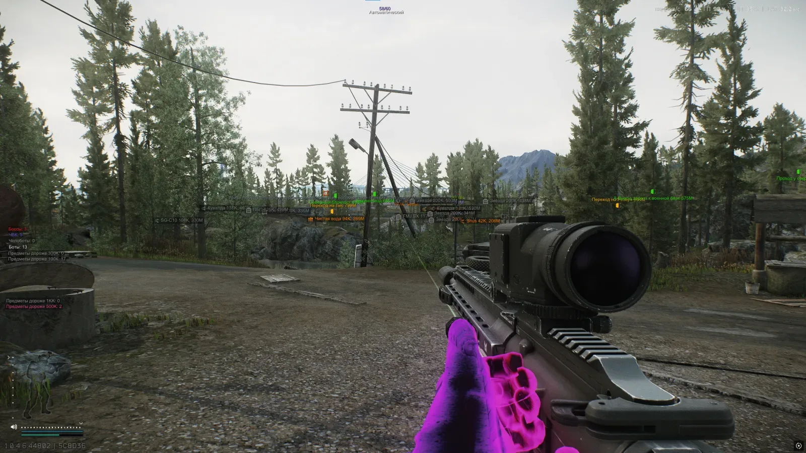 EFT: Sky
