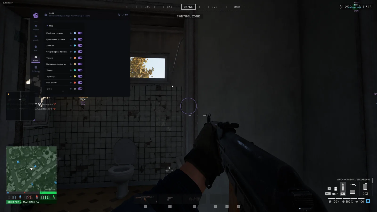 SMG: War Dogs — 4