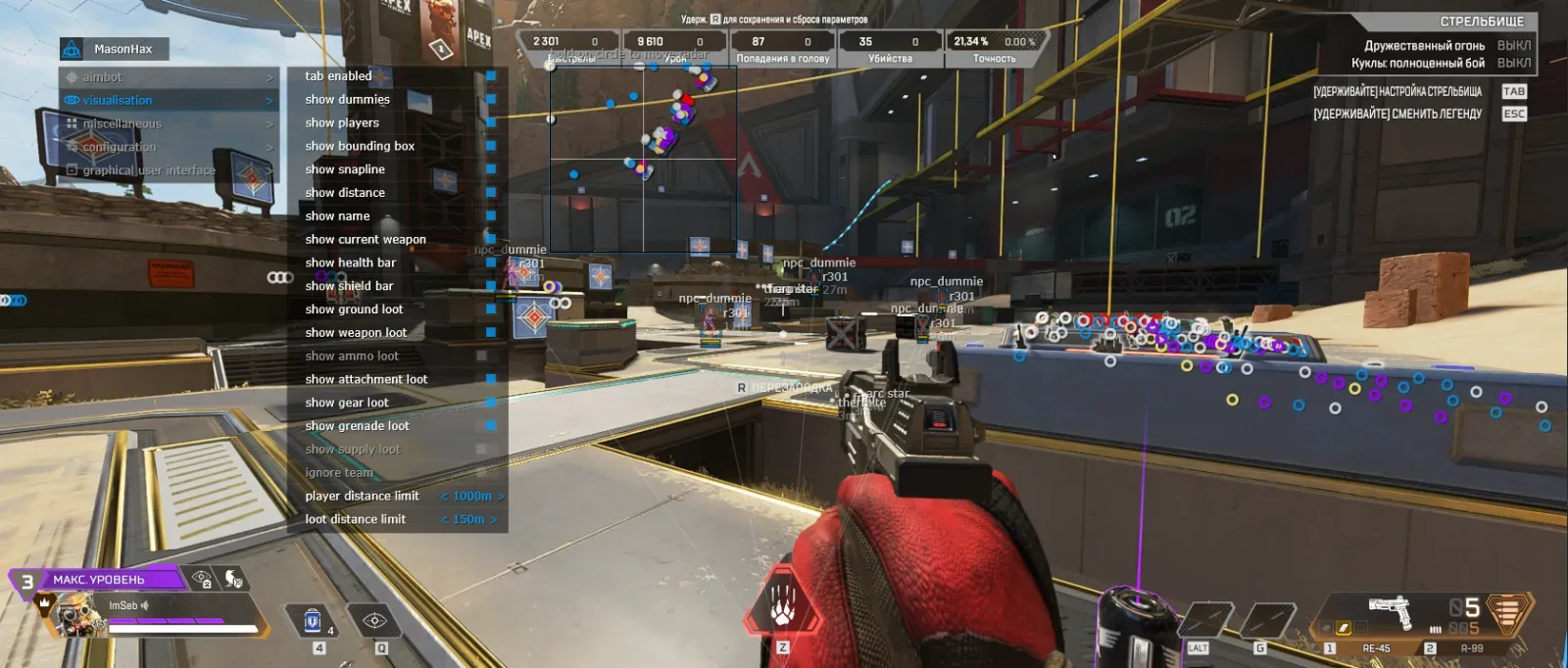 Apex Legend: MASON Full — 5