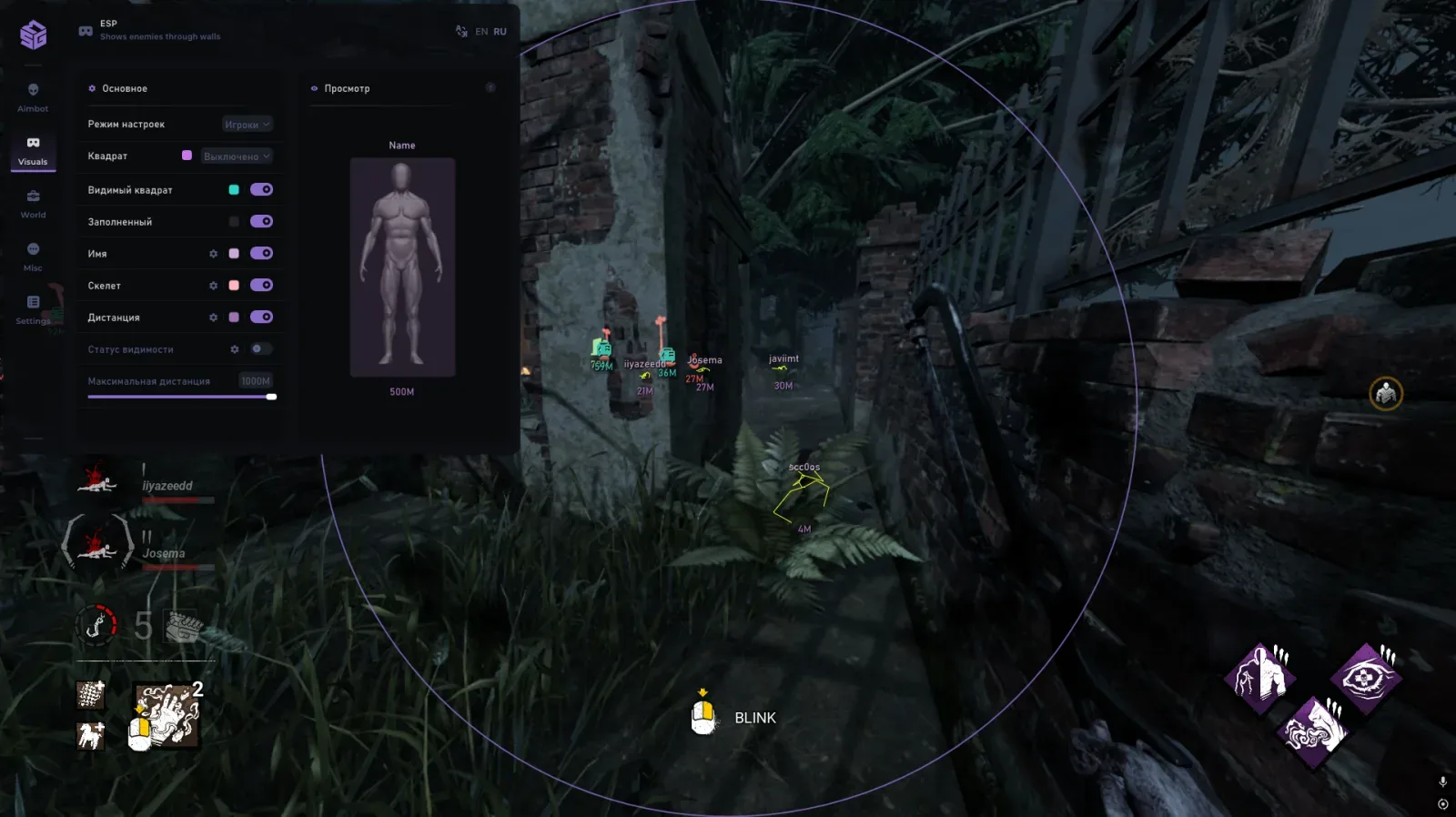 Dead by Daylight: SMG — 3