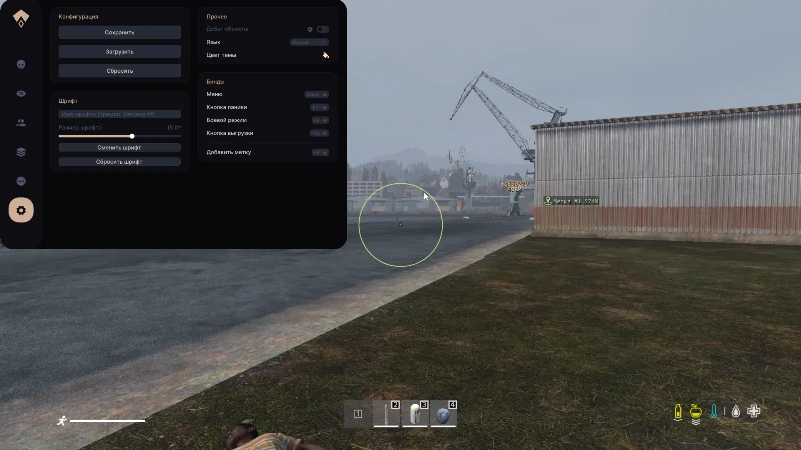 Dayz: Authority — 9