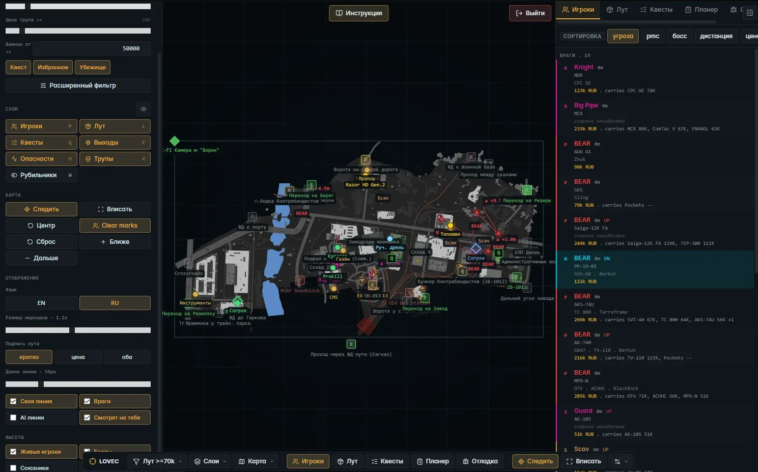 EFT: Lovec Radar — 6