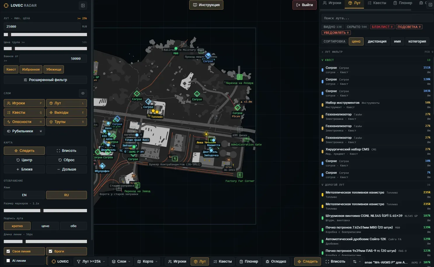 EFT: Lovec Radar — 5