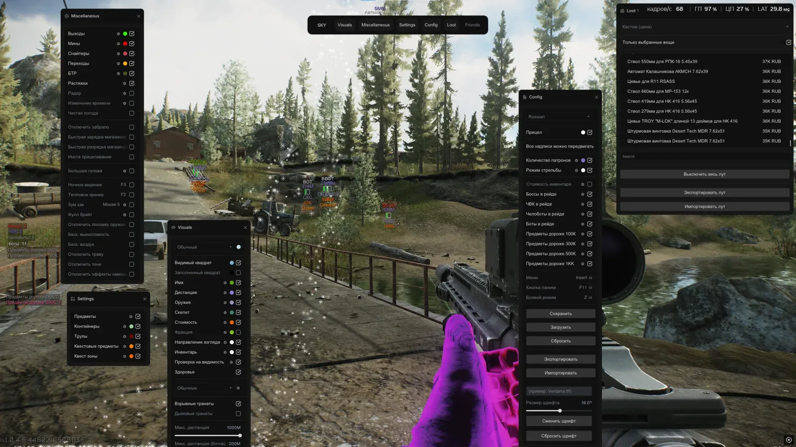 EFT: Sky — 3
