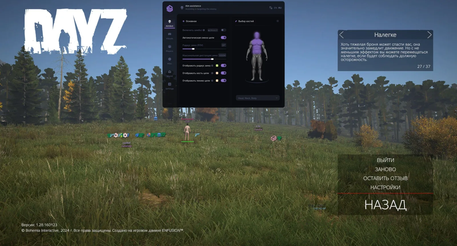 Dayz: SMG DMA