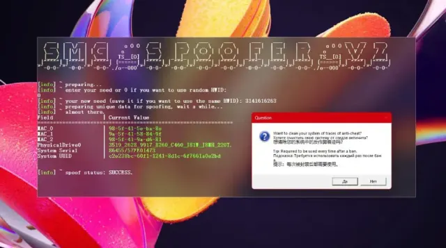 BE-EFT: Spoofer