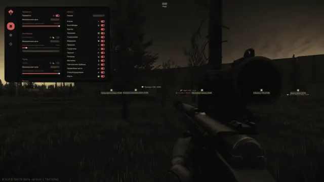 EFT: Authority trainer