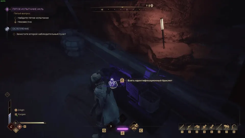Dune: Awakening: SMG — 1