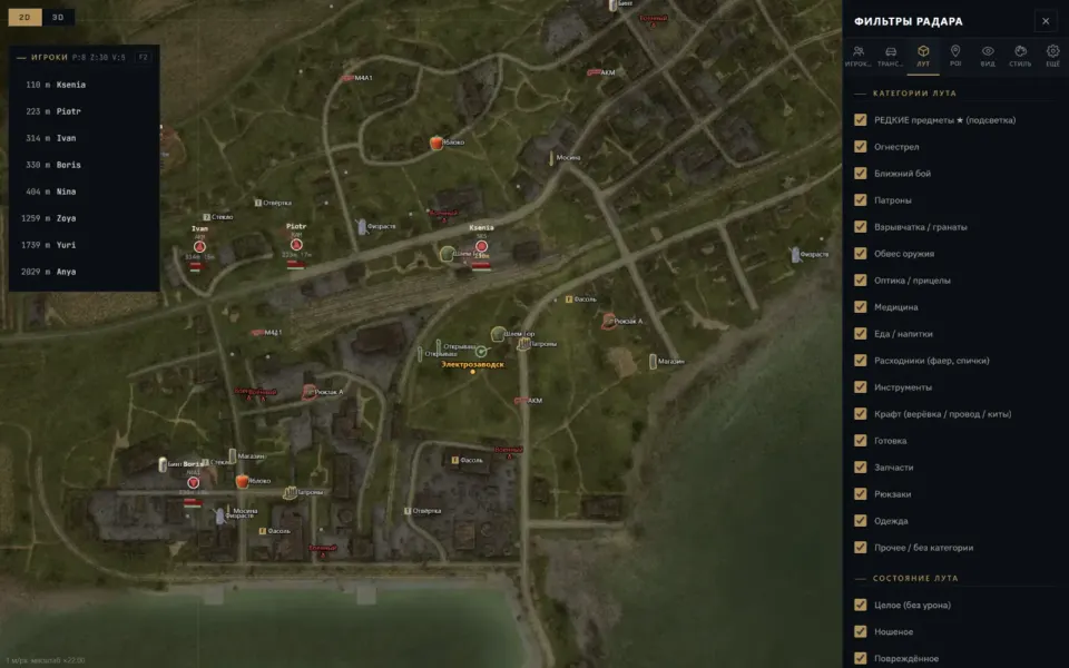Dayz: Tundra WEB Radar — 5
