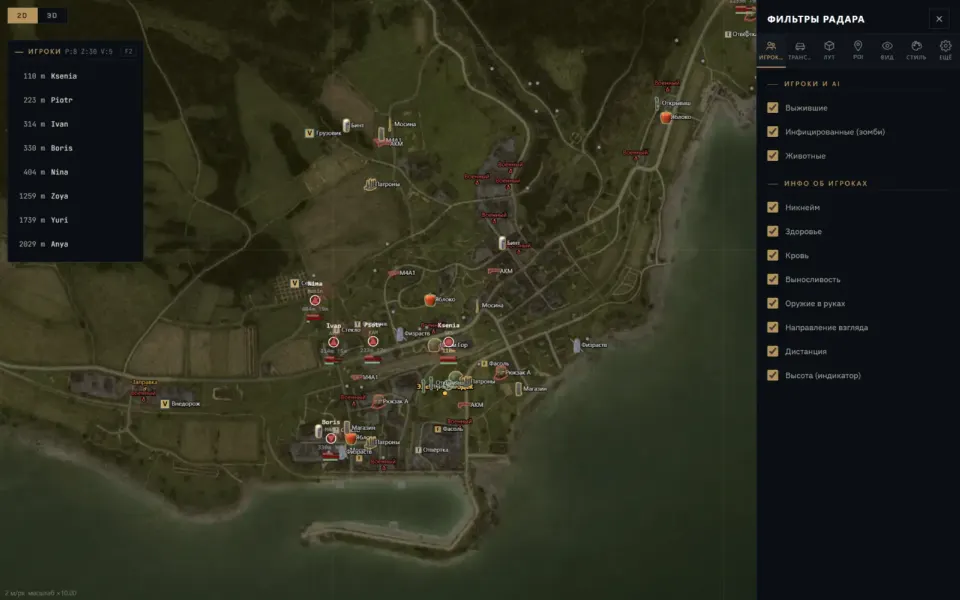 Dayz: Tundra WEB Radar — 7