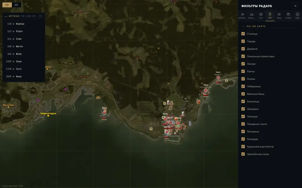 Dayz: Tundra WEB Radar — 2