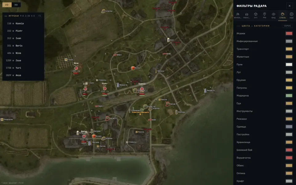 Dayz: Tundra WEB Radar — 4