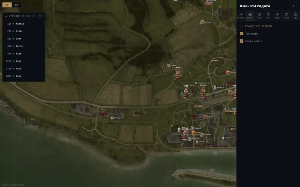 Dayz: Tundra WEB Radar — 3