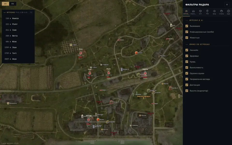 Dayz: Tundra WEB Radar — 6